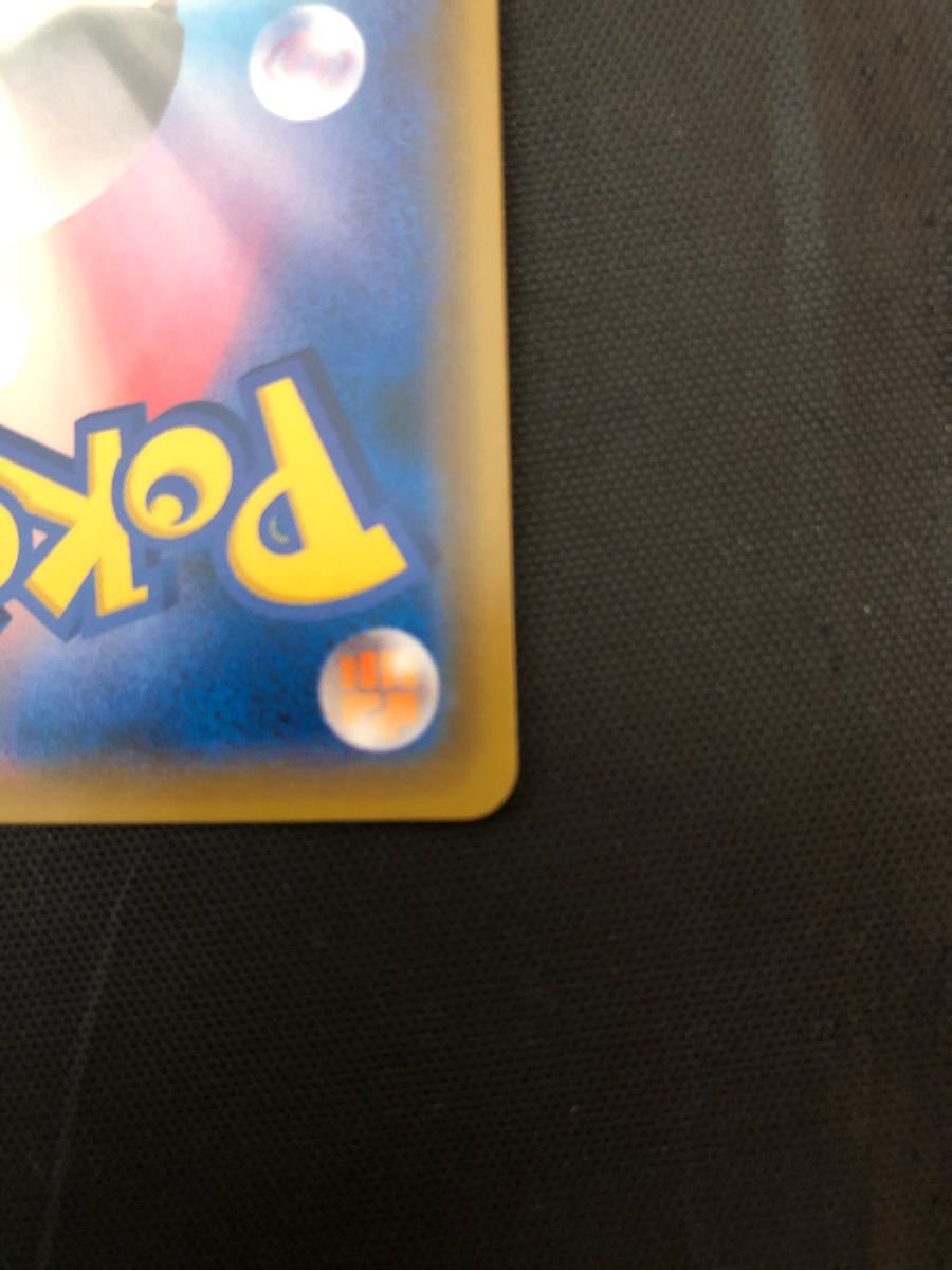 5/10までお値下げ ポケモンカード ポケカ シロナSR ウルトラ 5/10までお値下げ ポケモンカード ポケカ シロナSR ウルトラ