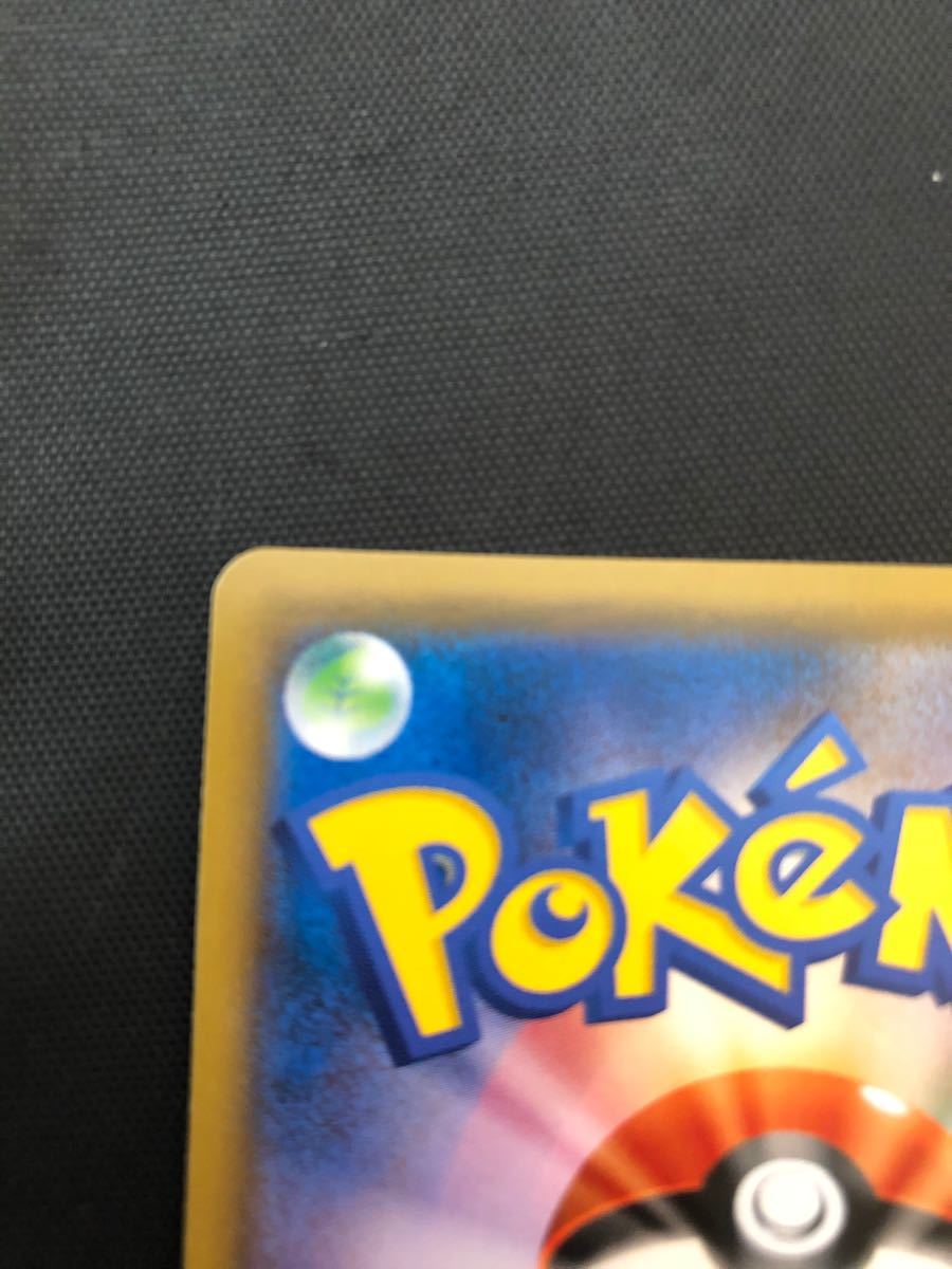 5/10までお値下げ ポケモンカード ポケカ シロナSR ウルトラ 5/10までお値下げ ポケモンカード ポケカ シロナSR ウルトラ