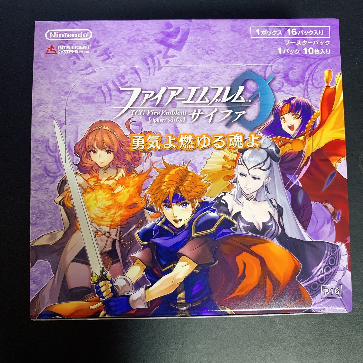 割引 ファイアーエムブレムTCG サイファ 勇気よ燃ゆる魂よ 未開封box