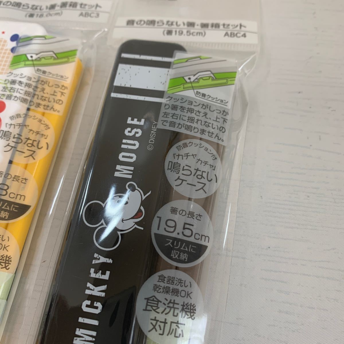 Paypayフリマ ディズニー ミッキー お箸セット 箸箱 スケーター社製 お弁当 入学準備に Paypayフリマ ディズニー ミッキー お箸セット 箸箱 スケーター社製 お弁当 入学準備に