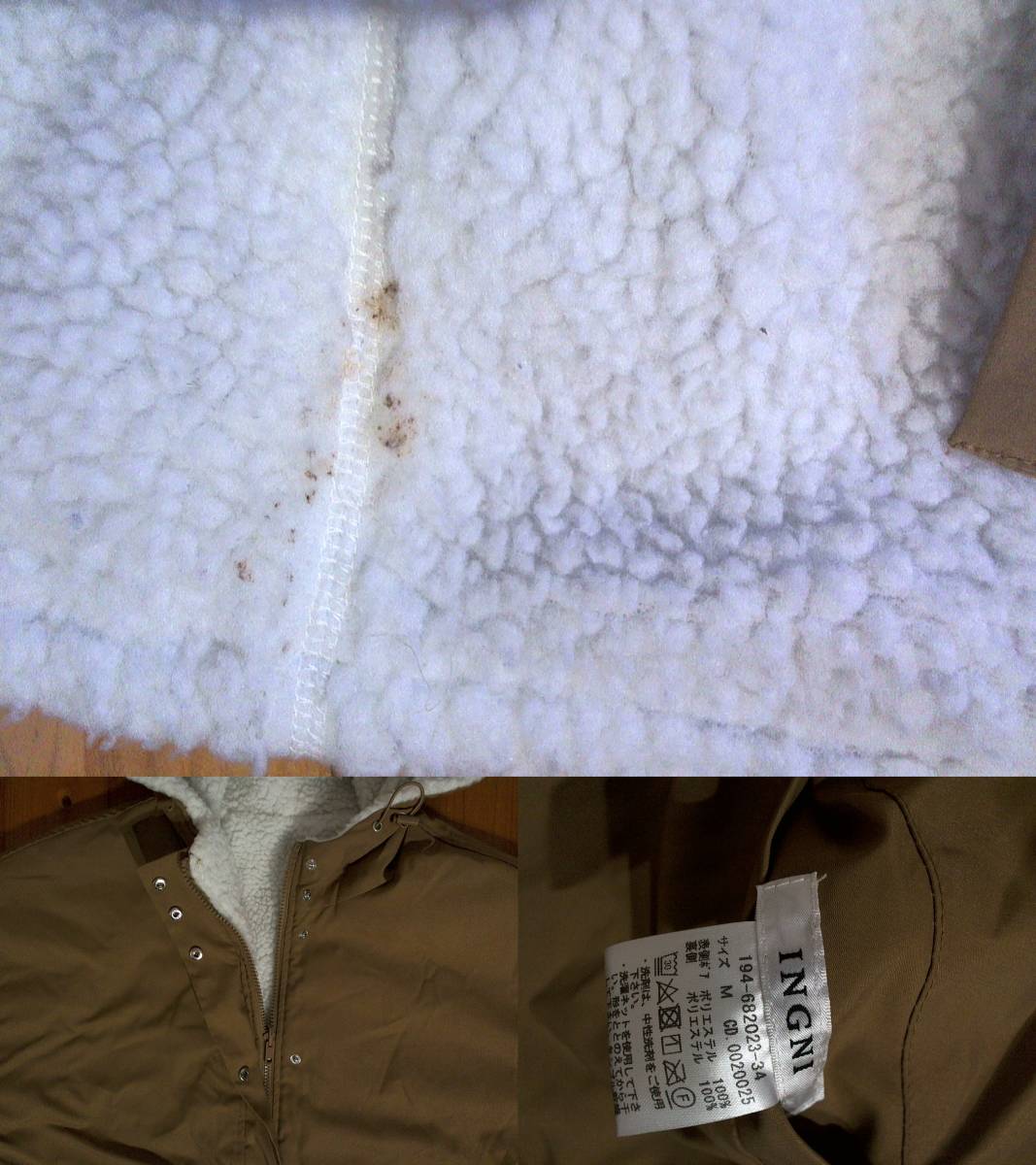 * the smallest defect have * wing *INGNI* reversible boa Zip up Parker jacket M white khaki Brown 