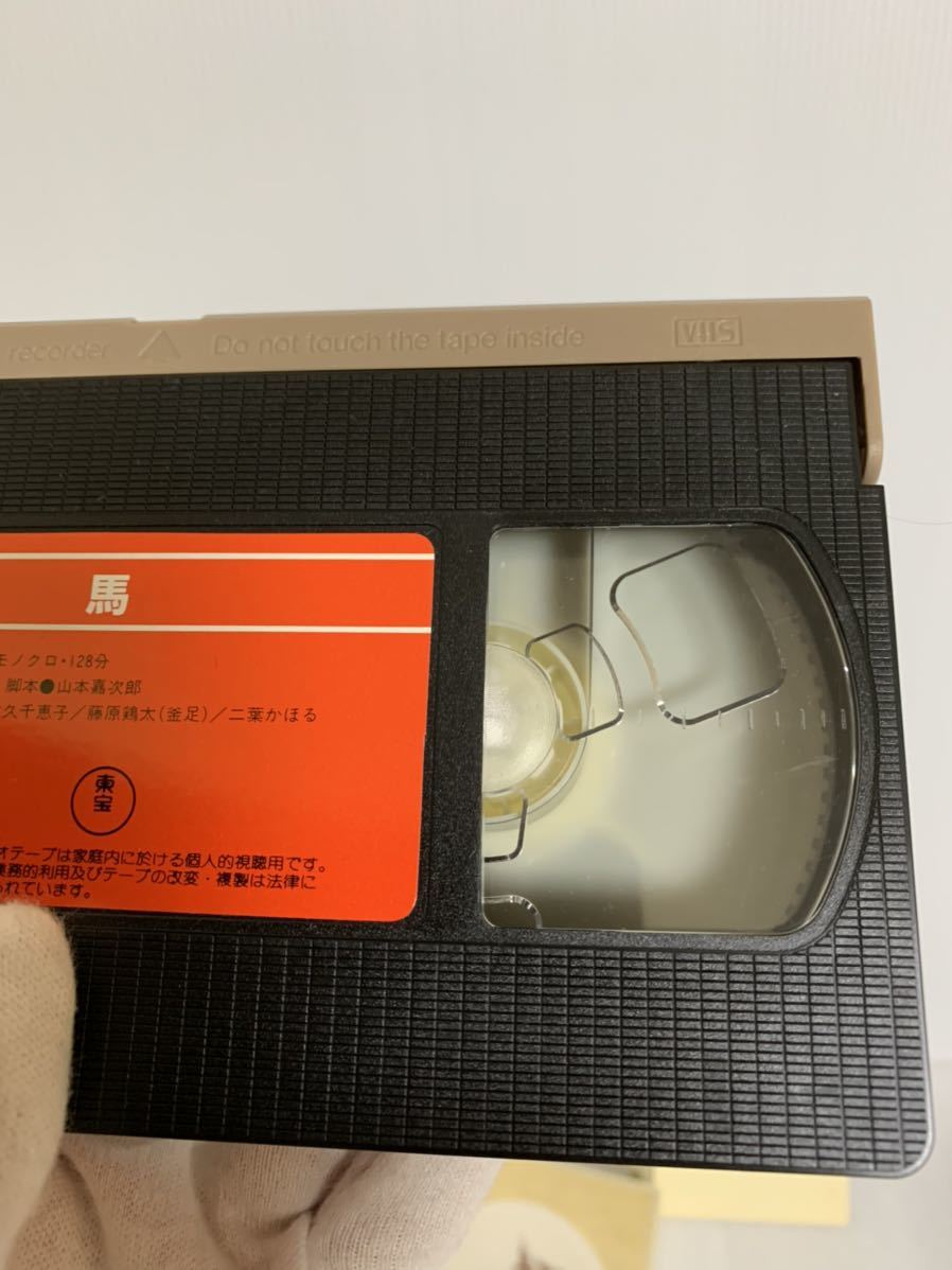 即決/VHS/日本映画傑作全集/東宝/昭和16年度作品/馬/高峯秀子/竹久千恵子/藤原鶏太/監督山本嘉次郎/128分/モノクロ/ビデオ/文字書き/経年_画像5