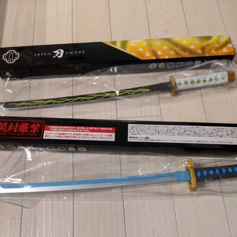 JAPAN　刀　SWORD★　約40cm　参&六　2種セット_画像2