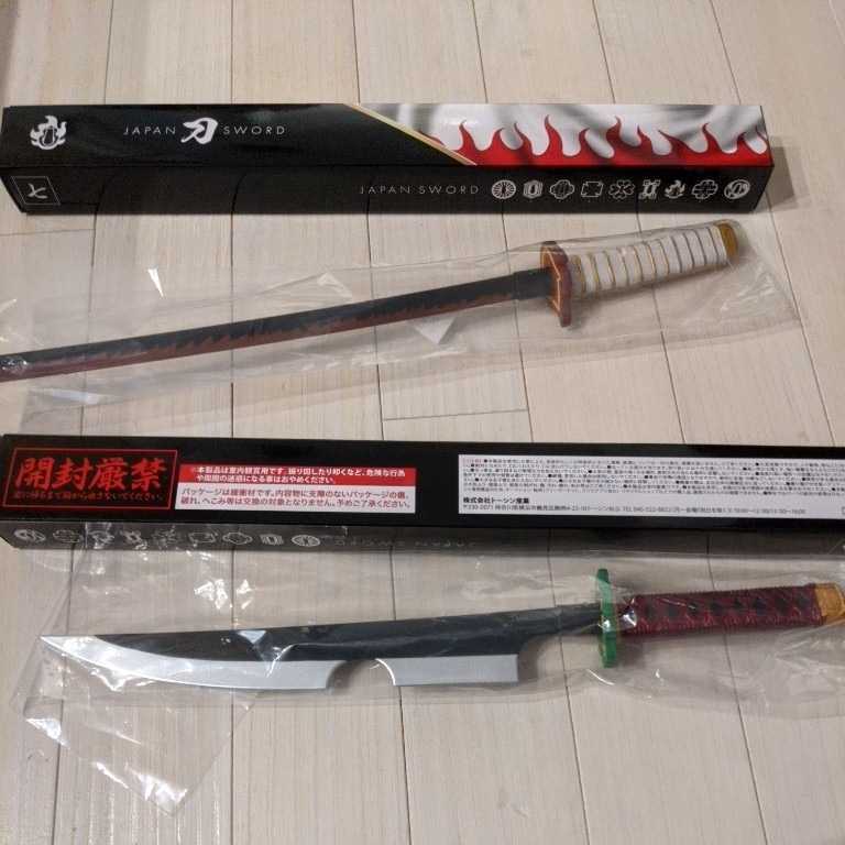 JAPAN　刀　SWORD★約40cm　七&八　2種セット_画像2