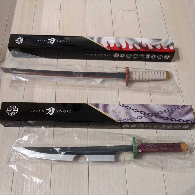 JAPAN　刀　SWORD★約40cm　七&八　2種セット_画像1