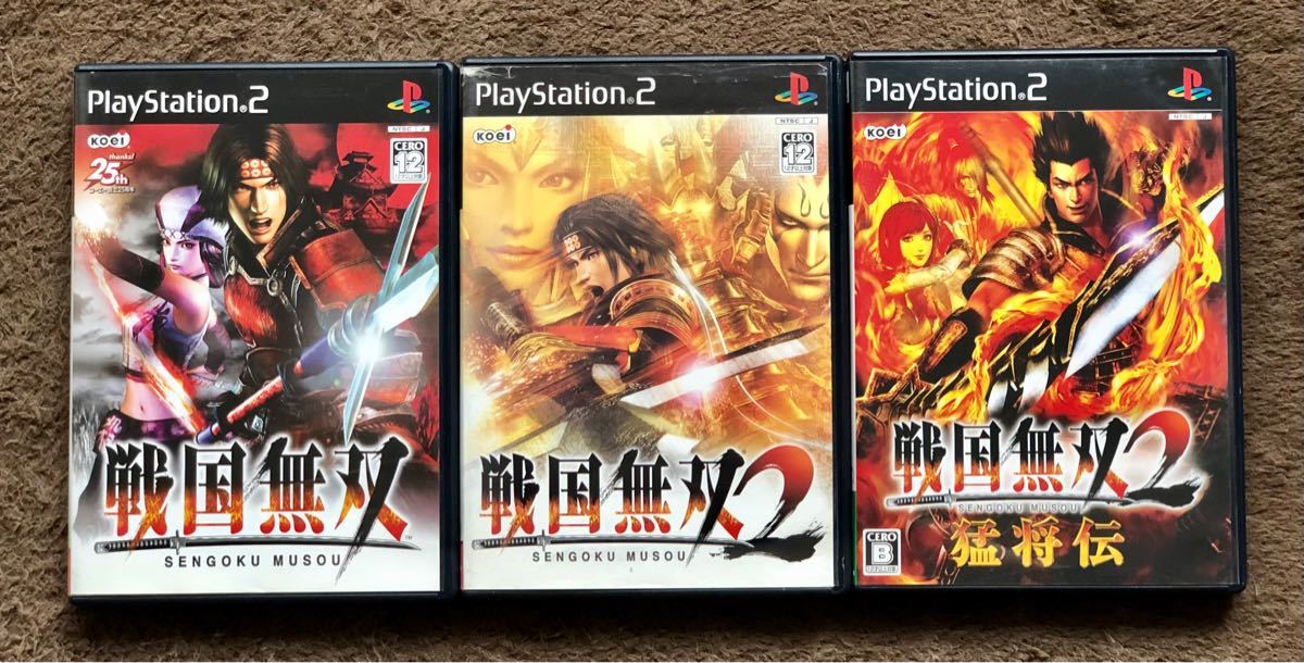 Paypayフリマ Ps2 戦国無双 戦国無双2 戦国無双2 猛将伝 箱説有 起動確認済 プレイステーション2 ソフト Paypayフリマ Ps2 戦国無双 戦国無双2 戦国無双2 猛将伝 箱説有 起動確認済 プレイステーション2 ソフト
