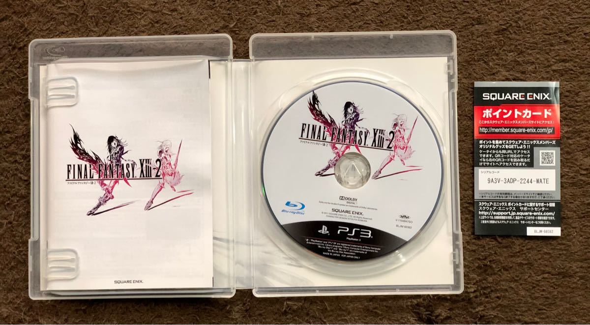 PS3 2本セット ファイナルファンタジー13 / 13-2 【箱説有・起動確認済】 プレイステーション3