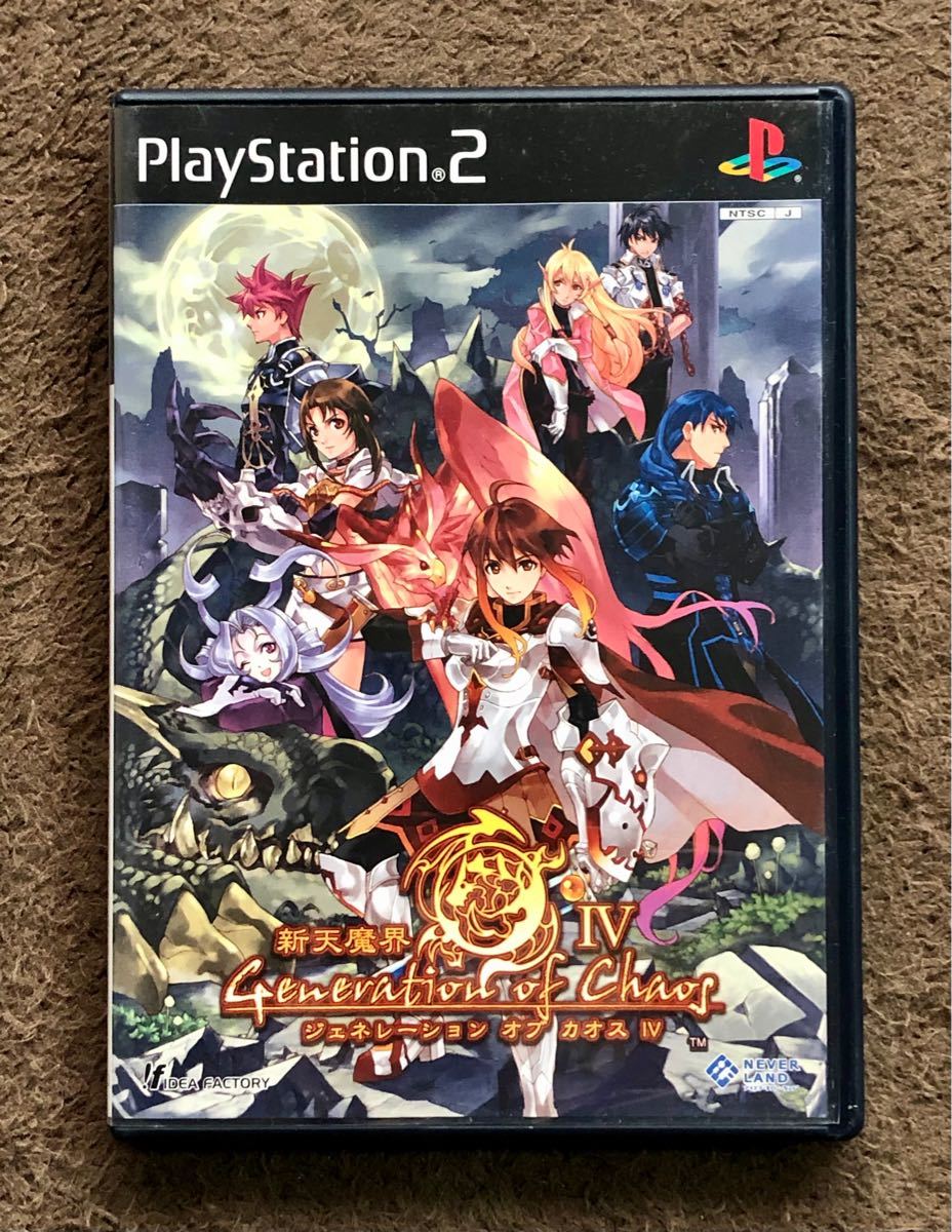 PS2 新天魔界ジェネレーション オブ カオス4 【箱説有・起動確認済】 プレイステーション2