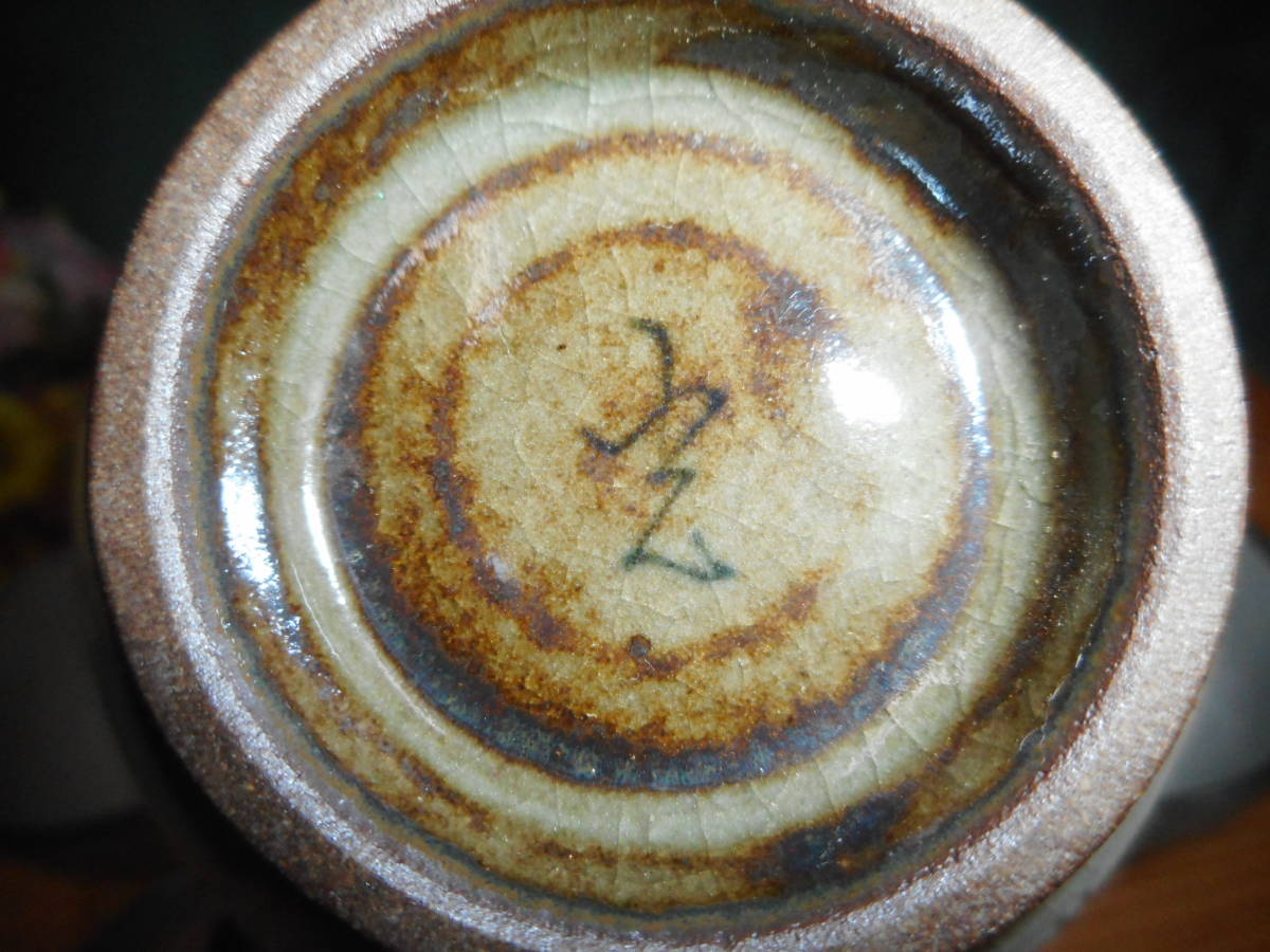 和風陶器　湯呑　点々模様　貫入　灰色　陶印　5客　陶器　中古美品_画像7