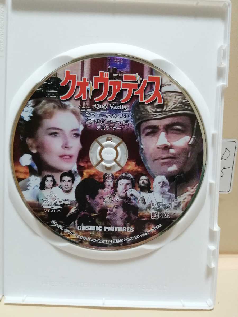 ［クォ・ヴァディス］※ディスクのみ【映画DVD】（洋画DVD）DVDソフト（激安）【送料全国一律180円】※ディスク１枚～８枚迄同梱可能です。_画像1