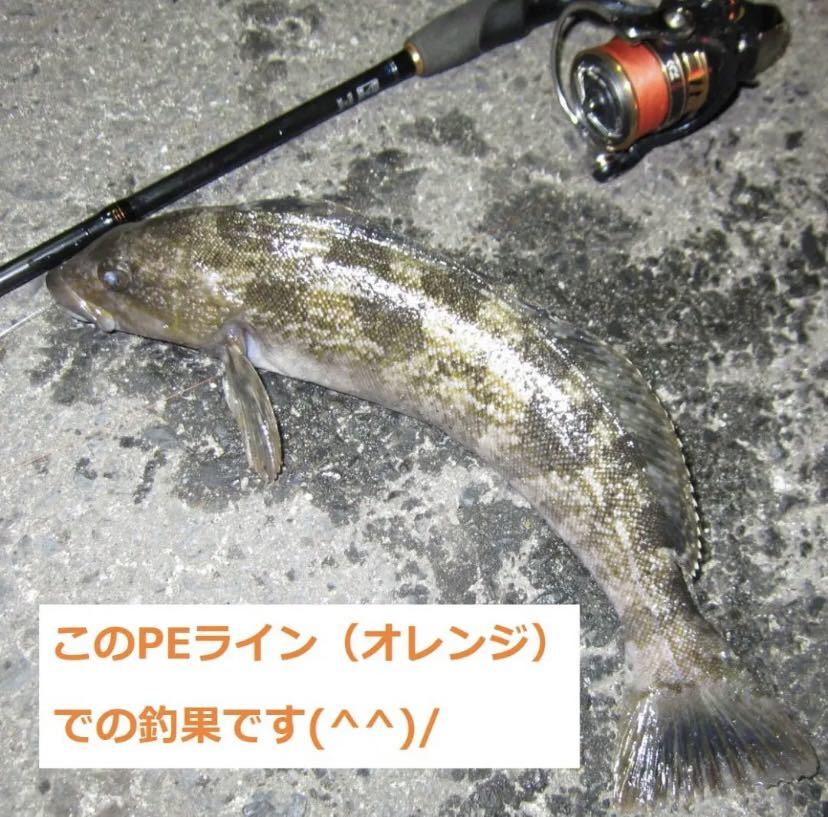 Paypayフリマ 高強度4編みpeライン 6号 50lb 500m巻き オレンジ 単色 船釣りや投げ釣り タコ ライギョなど Paypayフリマ 高強度4編みpeライン 6号 50lb 500m巻き オレンジ 単色 船釣りや投げ釣り タコ ライギョなど