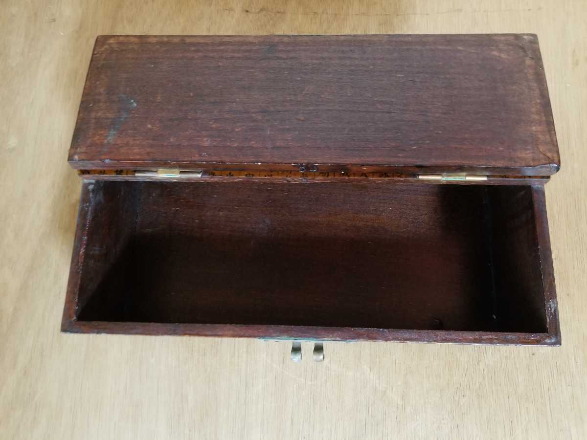 古い　バンダジ　木箱　古道具　収納　ディスプレイ　鍵付　韓国