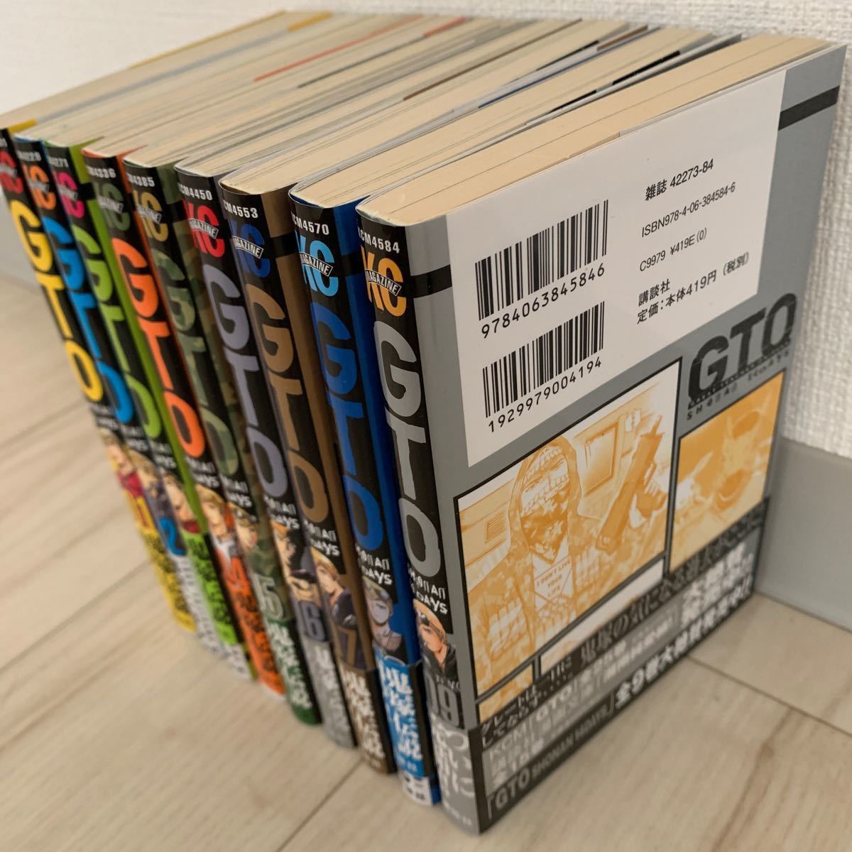 Paypayフリマ 全巻セット 完結 gto shonan 14days 1 9巻 Paypayフリマ 全巻セット 完結 gto shonan 14days 1 9巻