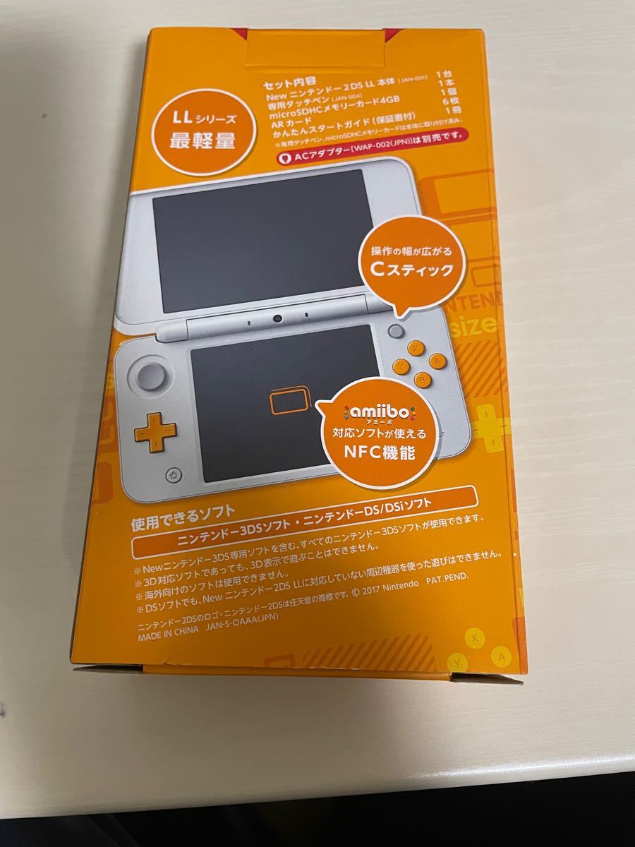 New Nintendo 2DSLL ホワイトオレンジ