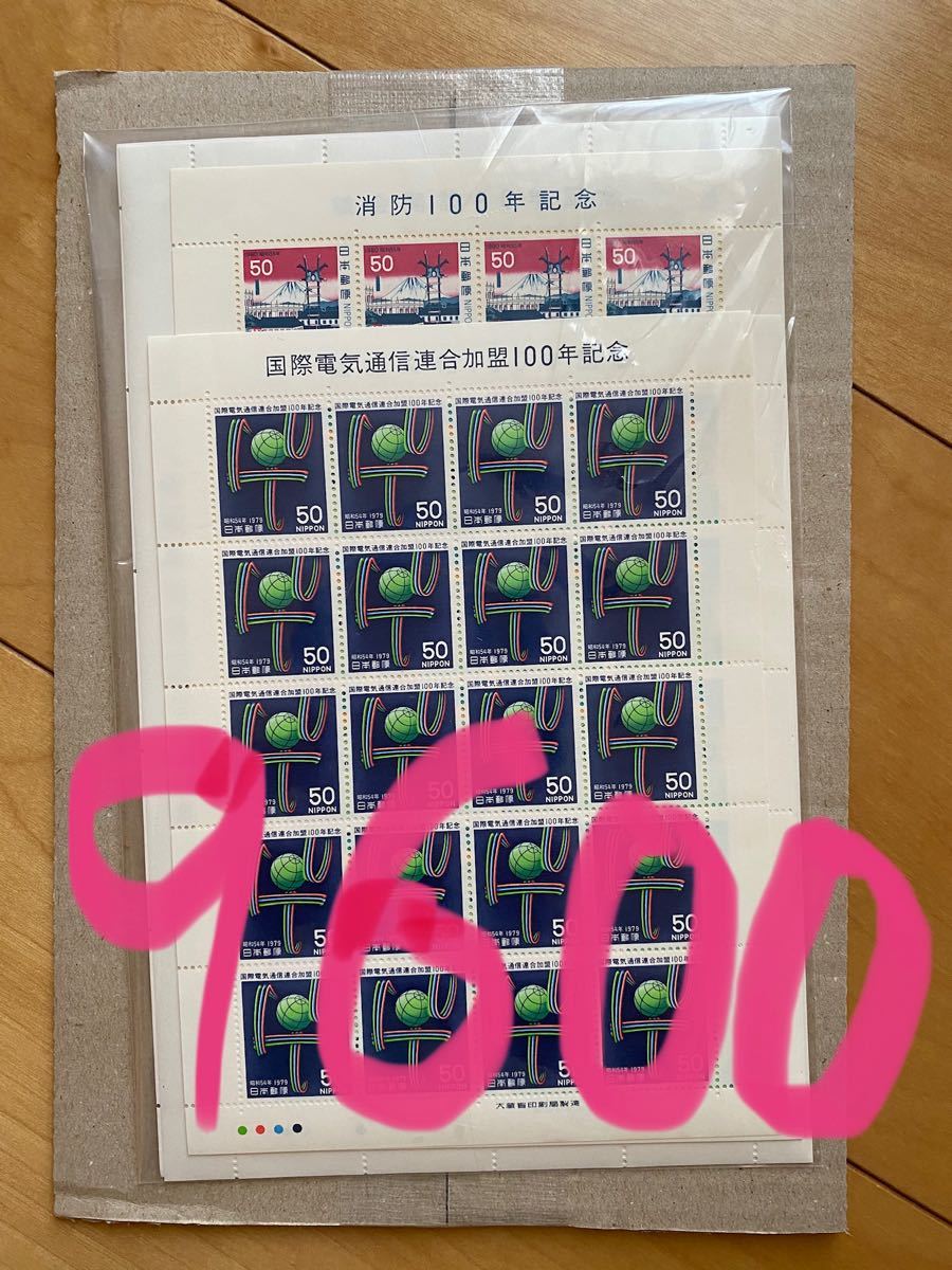 記念切手　コレクション　切手シート 9,600円分　全てシート　バラ切手なし
