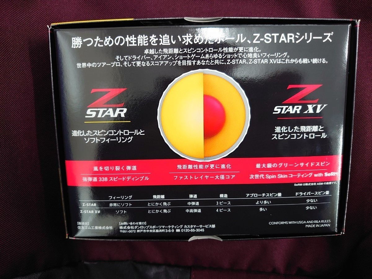 Z-STAR BEAMSのマーカーつき！srixon ホワイト２ダースセット売り - xplast.com.py