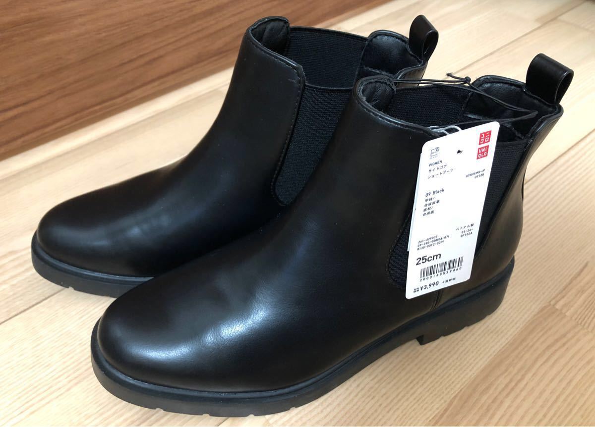 UNIQLO ユニクロ サイドゴアショートブーツ 25cm ブラック 黒 UNIQLO ユニクロ サイドゴアショートブーツ 25cm ブラック 黒