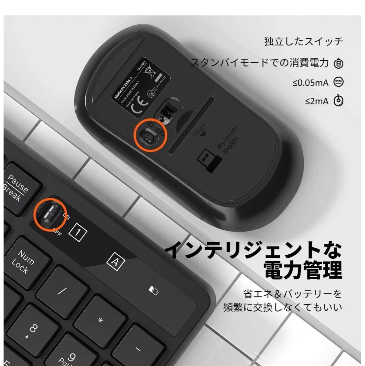 ワイヤレスキーボード&静音マウスセット 無線2.4GHz 日本語配列全109キー フルキーボード 電池長持ち 