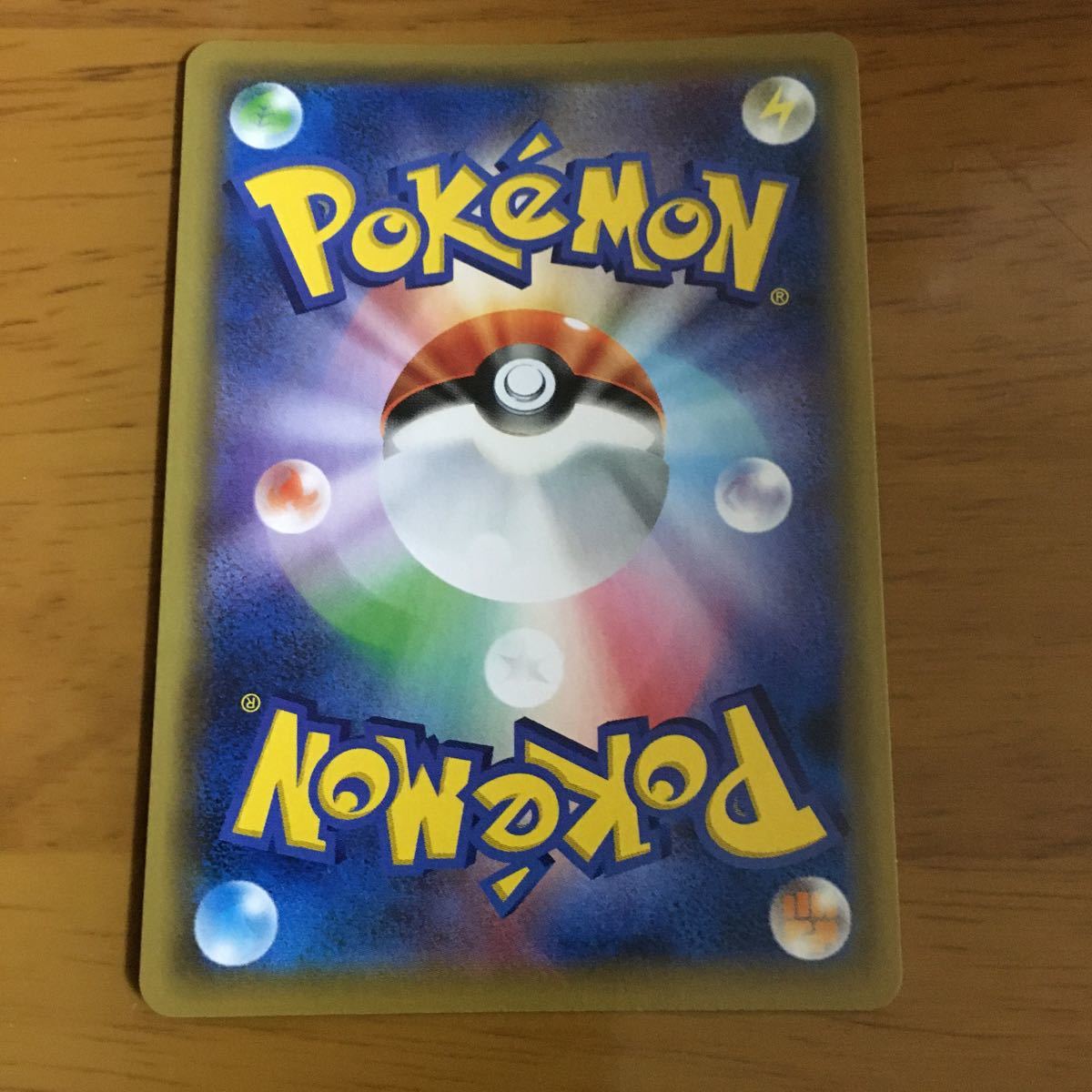 ポケモンカード ピッピ CHR|Yahoo!フリマ(旧PayPayフリマ) ポケモンカード ピッピ CHR|Yahoo!フリマ(旧PayPayフリマ)