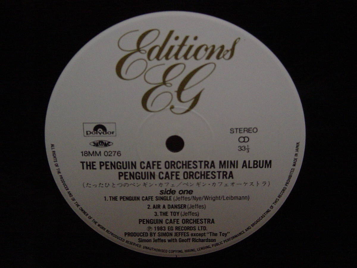 LP[前衛] 日本制作 アンビエント THE PENGUIN CAFE ORCHESTRA MINI ALBUM たったひとつのペンギン・カフェ・オーケストラ_画像2