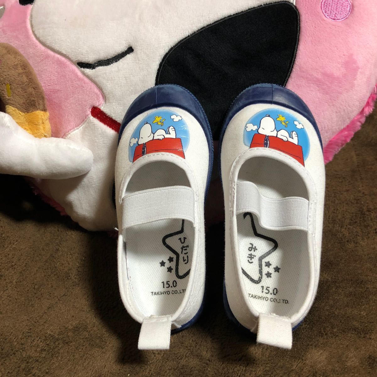Paypayフリマ 値下げ スヌーピー 青色上履き 15センチ 中古 記名無し Paypayフリマ 値下げ スヌーピー 青色上履き 15センチ 中古 記名無し