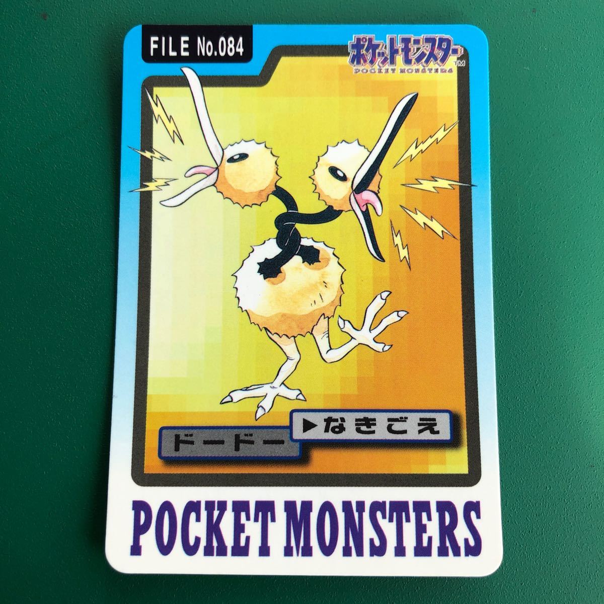 Paypayフリマ ドードー ポケモンカードダス Paypayフリマ ドードー ポケモンカードダス