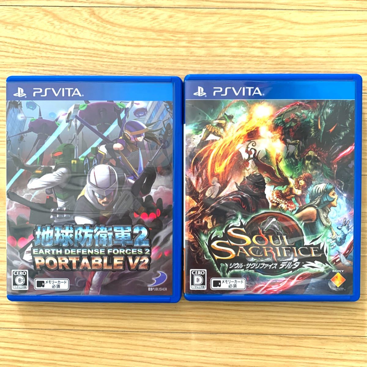 【2本セット】PSvita 地球防衛軍2 ソウル・サクリファイスデルタ　セット