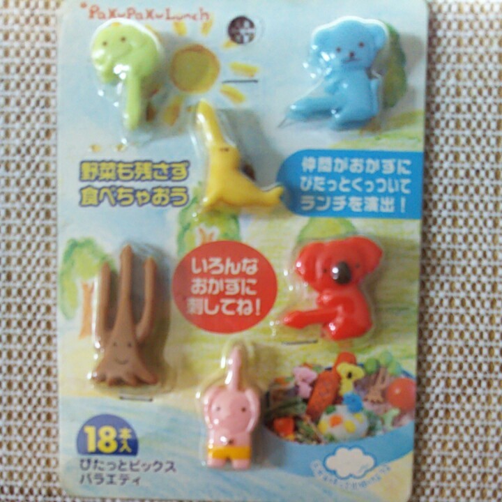 Paypayフリマ お弁当 ピック かわいい動物 Paypayフリマ お弁当 ピック かわいい動物