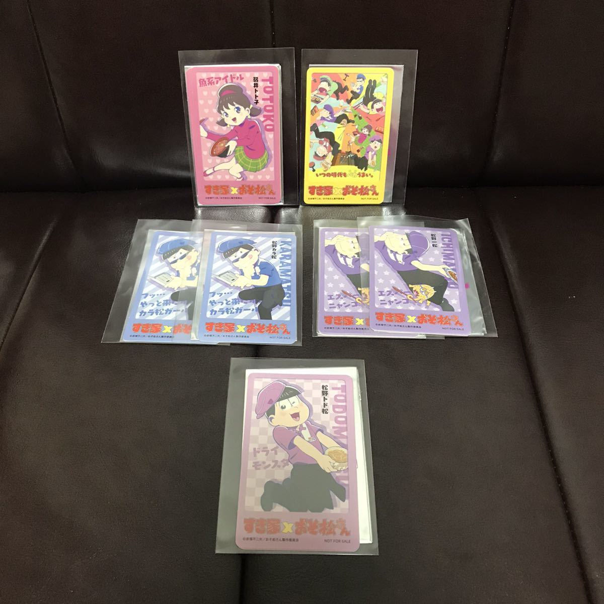 おそ松さん すき家 おそ松の値段と価格推移は 29件の売買情報を集計したおそ松さん すき家 おそ松の価格や価値の推移データを公開 おそ松さん すき家 おそ松の値段と価格推移は 29件の売買情報を集計したおそ松さん すき家 おそ松の価格や価値の推移データを公開
