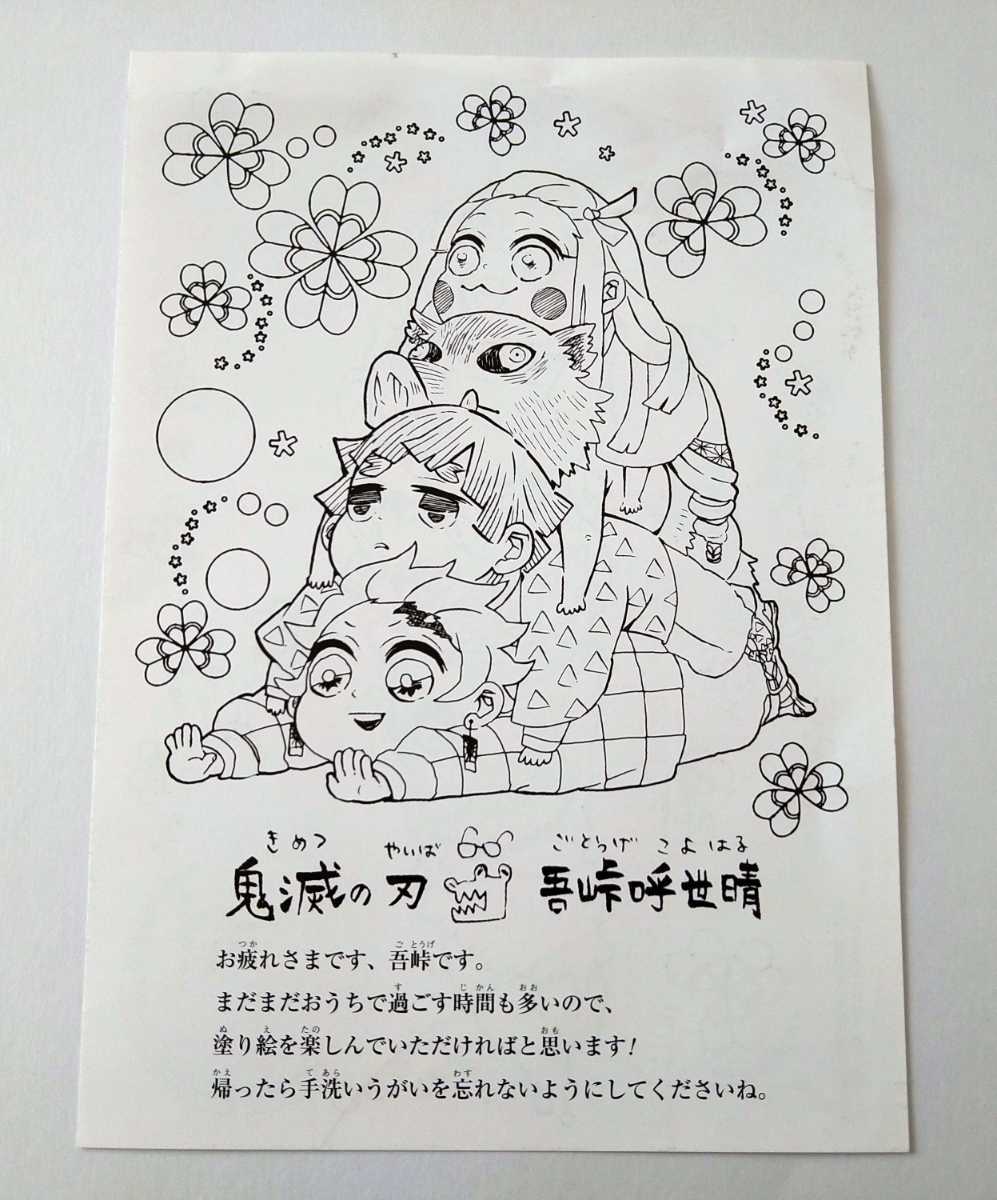 item_image_10