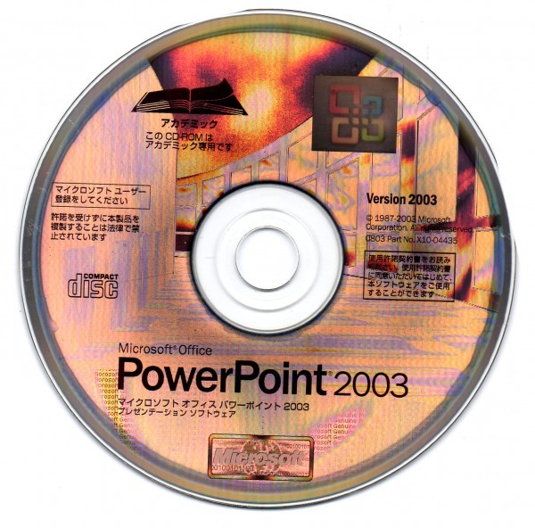 [ включение в покупку OK] PowerPoint 2003 / энергия отметка / pre zen/ презентация soft 