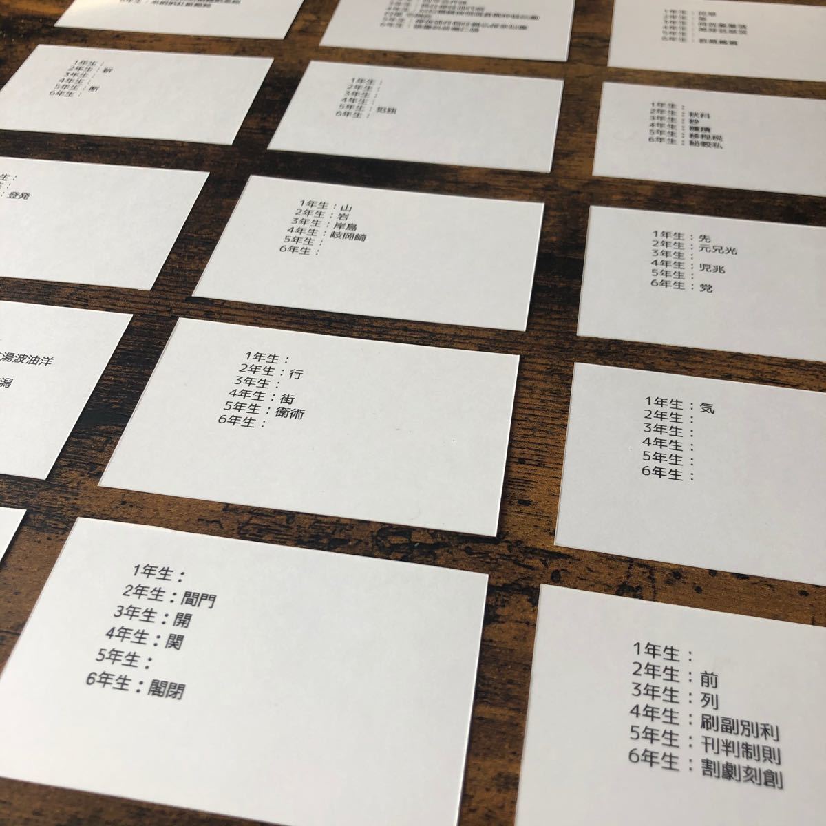 Paypayフリマ 小学校漢字 部首カード129枚セット 全学年対応 Paypayフリマ 小学校漢字 部首カード129枚セット 全学年対応