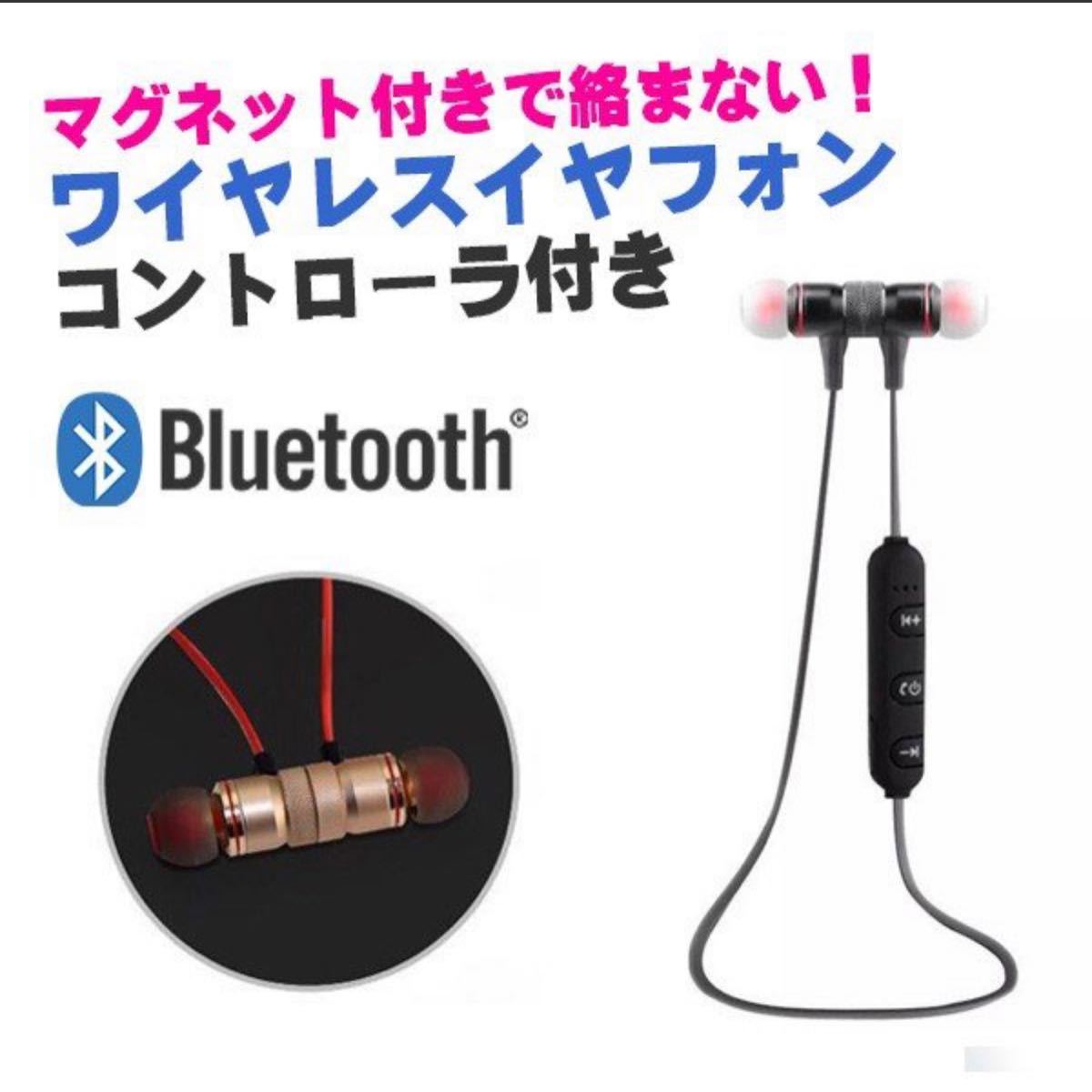 Paypayフリマ 新品 送料込み Bluetooth イヤフォン カナル型イヤホン ワイヤレスイヤホン 通話 ハンズフリー 運転 違反 防止