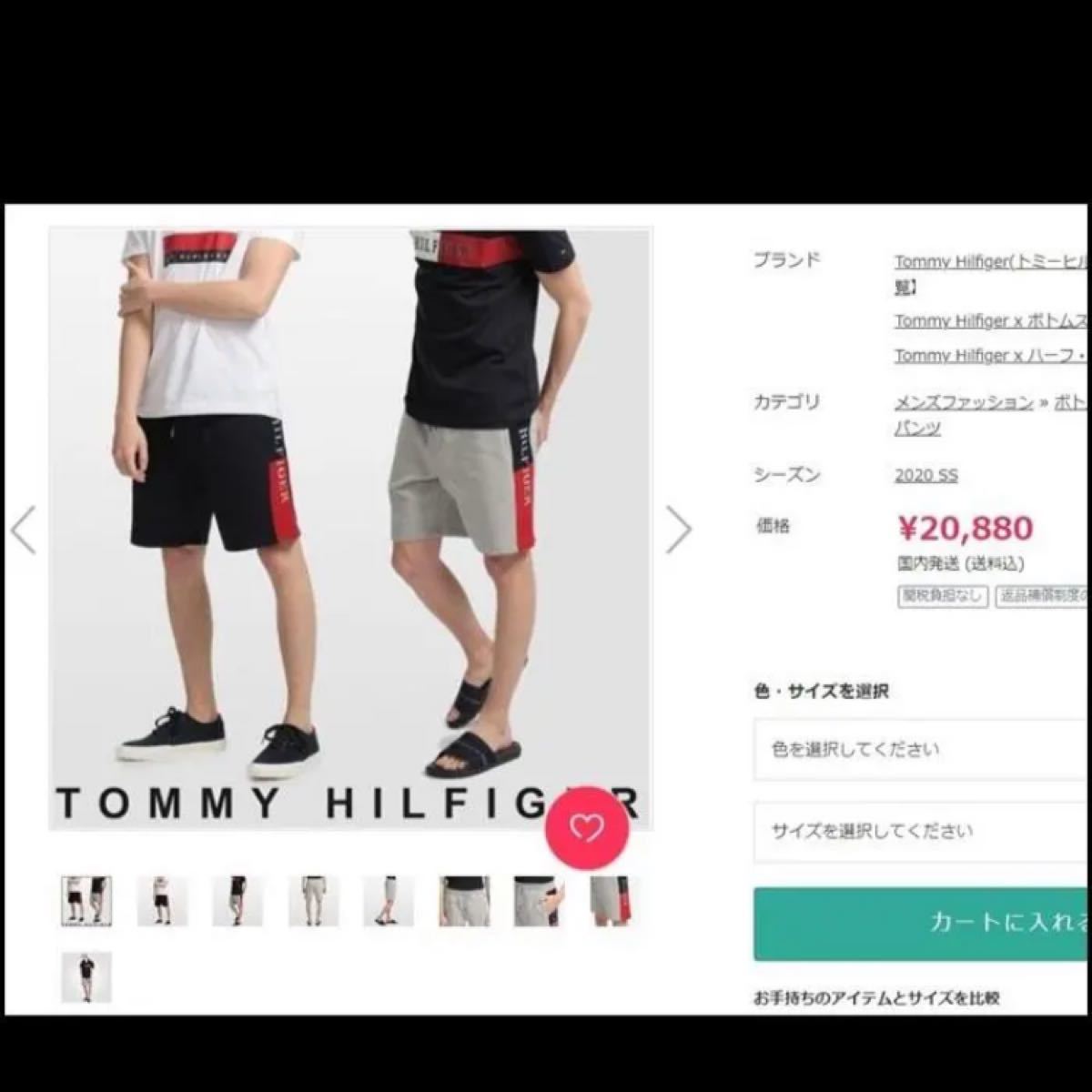 スウェットショーツ　ハーフパンツ　ネイビーXL　TOMMY HILFIGER