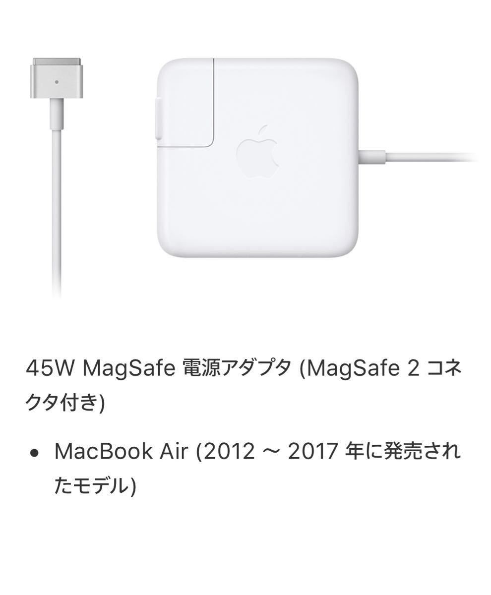 Apple 電源アダプタ延長ケーブル/オーストラリアコンセント対応品
