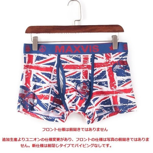 メンズ 下着 ボクサー パンツ ローライズ モッコリフイット ブランド トランクス ヒョウ C0077 ユニオン M Mサイズ 売買されたオークション情報 Yahooの商品情報をアーカイブ公開 オークファン Aucfan Com メンズ 下着 ボクサー パンツ ローライズ モッコリフイット ブランド トランクス ヒョウ C0077 ユニオン M Mサイズ 売買されたオークション情報 Yahooの商品情報をアーカイブ公開 オークファン Aucfan Com