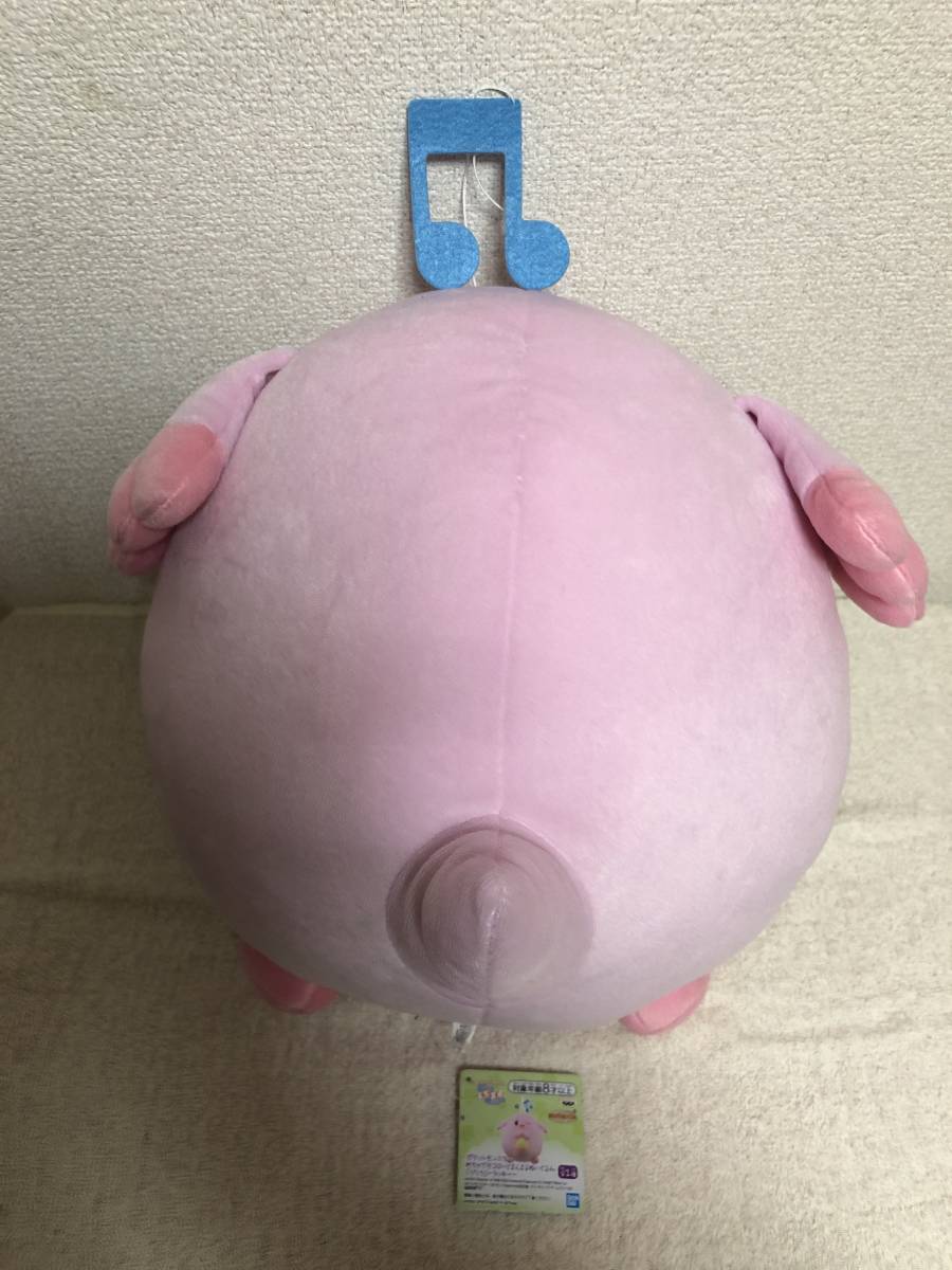 特別価格 ラッキー めちゃでかコロッとまるまるぬいぐるみ