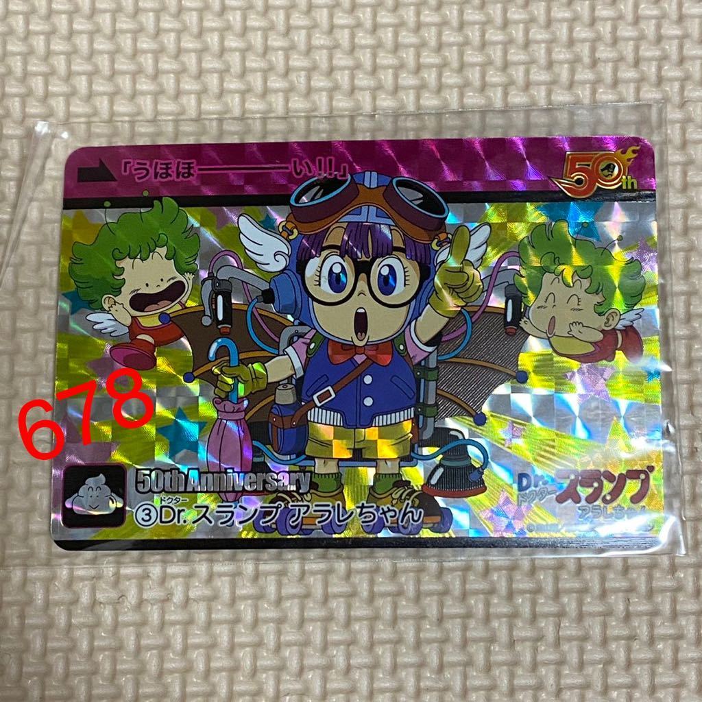 Yahoo!オークション - 週刊少年 ジャンプ展 50周年 vol.1 Dr Yahoo!オークション - 週刊少年 ジャンプ展 50周年 vol.1 Dr