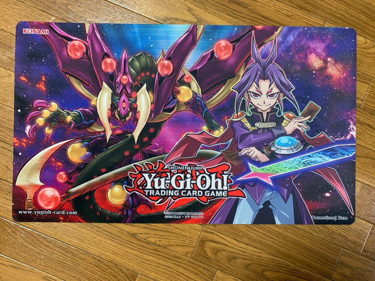 遊戯王 公式プレイマット ユーリ & スターヴ・ヴェノム 遊戯王 公式プレイマット ユーリ & スターヴ・ヴェノム