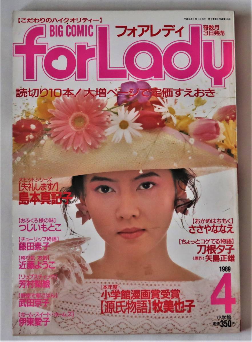 藤田素子の値段と価格推移は 27件の売買情報を集計した藤田素子の価格や価値の推移データを公開 藤田素子の値段と価格推移は 27件の売買情報を集計した藤田素子の価格や価値の推移データを公開