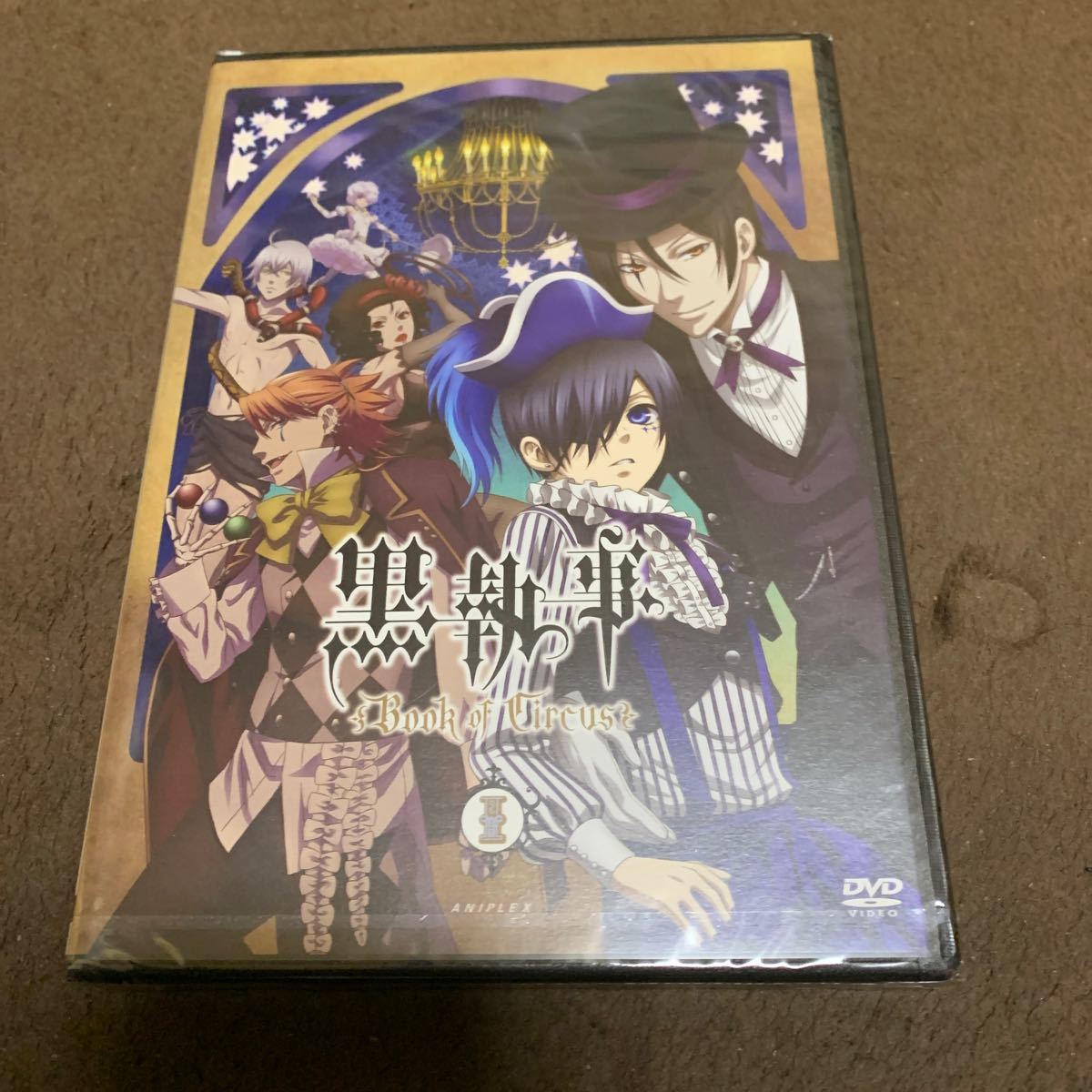 Paypayフリマ 黒執事 Book Of Circus I Dvd 未開封 Paypayフリマ 黒執事 Book Of Circus I Dvd 未開封