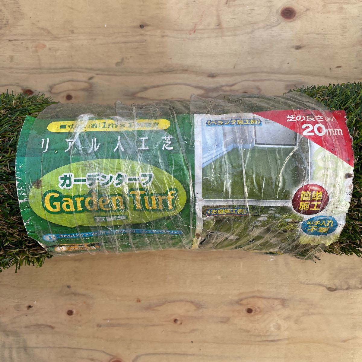  garden tarp artificial lawn 1m×1m lawn grass. length 20mm stock great number 
