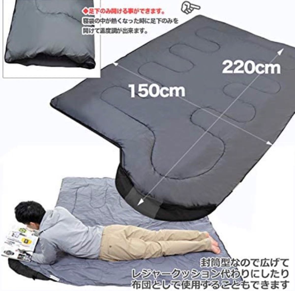 新品☆寝袋 コンパクト  アウトドア キャンプ 登山  寝袋シュラフ 収納袋 封筒型シュラフ 丸洗い