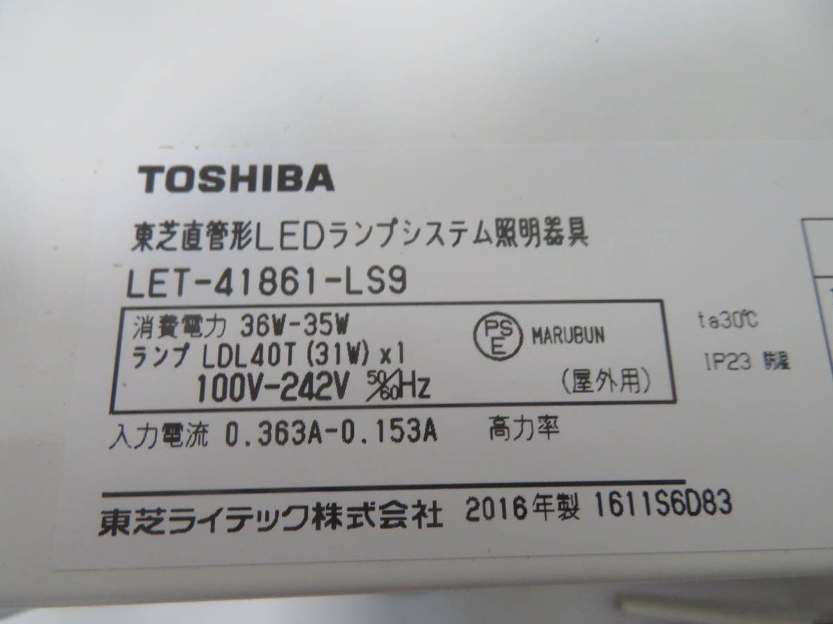 NT022908 unused Toshiba body cover lamp set number equipped 