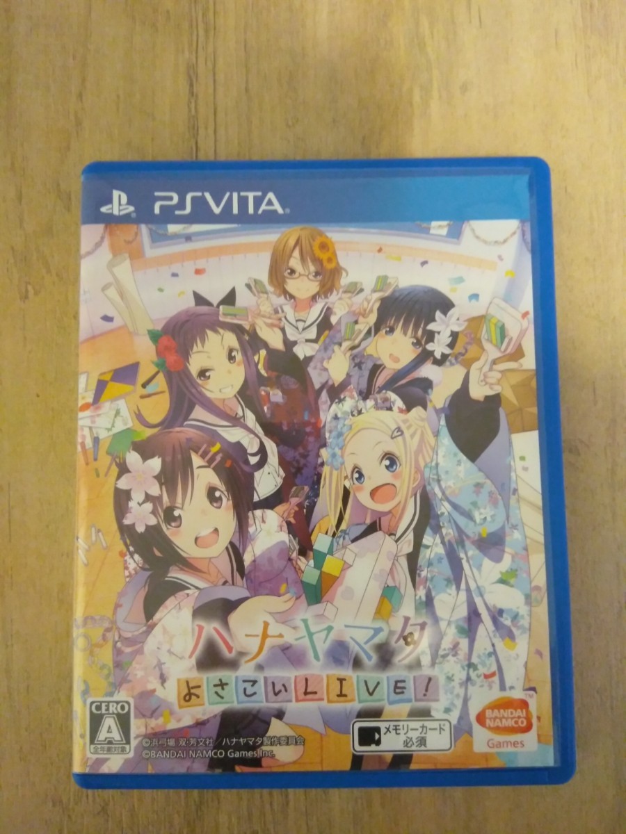 ハナヤマタ  PS Vita