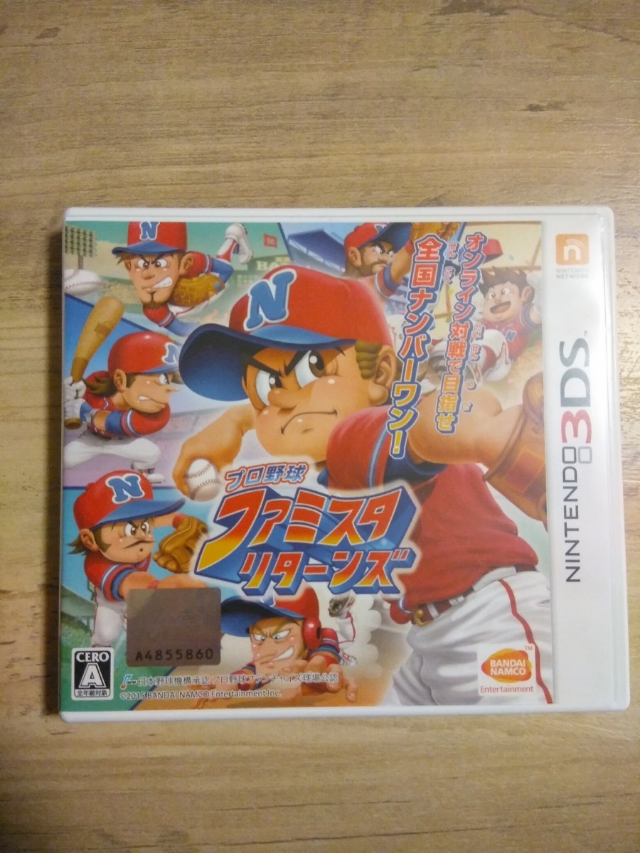 Paypayフリマ プロ野球ファミスタリターンズ 3ds Paypayフリマ プロ野球ファミスタリターンズ 3ds