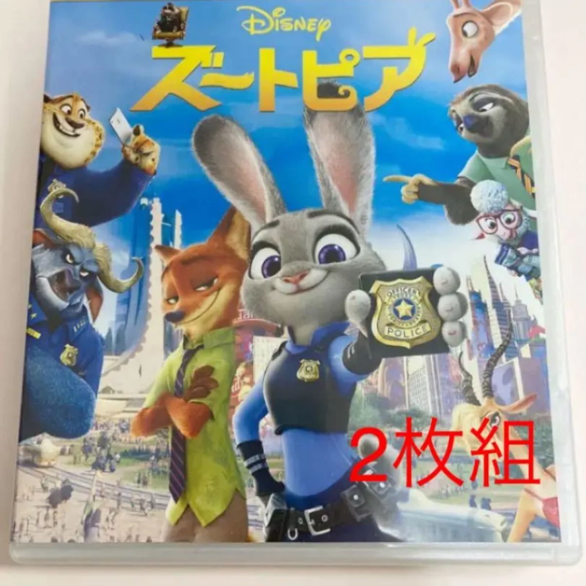 ズートピア MovieNEX 16米　2枚組　ディズニーDVD