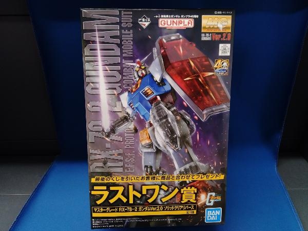 機動戦士ガンダムuc ラストワンの値段と価格推移は 14件の売買情報を集計した機動戦士ガンダムuc ラストワンの価格や価値の推移データを公開 機動戦士ガンダムuc ラストワンの値段と価格推移は 14件の売買情報を集計した機動戦士ガンダムuc ラストワンの価格や価値の推移データを公開