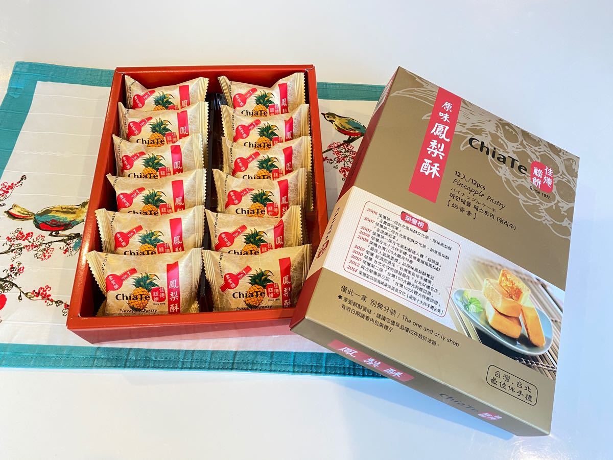 Paypayフリマ 台湾 人気有名店 台湾土産 佳徳 Chia Te パイナップルケーキ バラ売り 24個 Paypayフリマ 台湾 人気有名店 台湾土産 佳徳 Chia Te パイナップルケーキ バラ売り 24個