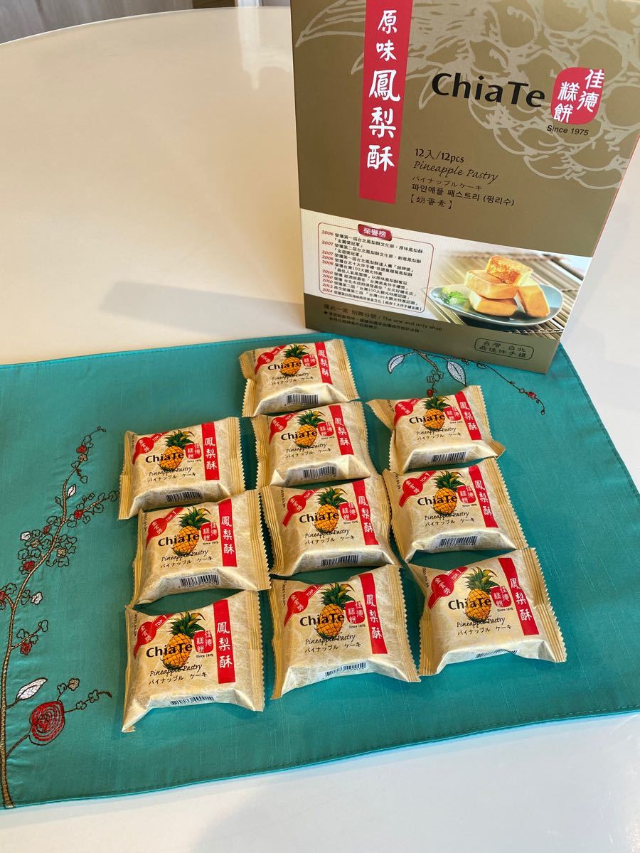 Paypayフリマ 残りわずか 台湾 人気有名店 台湾土産 佳徳 Chia Te パイナップルケーキ バラ売り 10個 Paypayフリマ 残りわずか 台湾 人気有名店 台湾土産 佳徳 Chia Te パイナップルケーキ バラ売り 10個